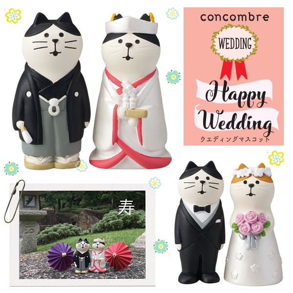 日本decole Concombre 和服婚禮貓咪公仔結婚婚禮小物貓咪公仔婚禮小擺飾加藤真治西洋服 蝦皮購物