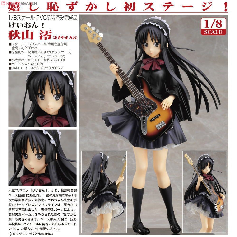 Mine公仔1館 日版害羞臉k On 輕音部uplark 秋山澪1 8 Pvc 平澤唯中野梓alter 蝦皮購物