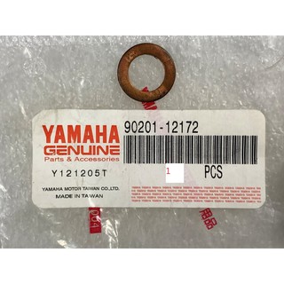 山葉正廠 90201-12172 平墊圈 華司 洩機油 大部分機種適用