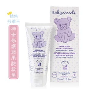 Babycoccole 寶貝可可麗 滋潤舒緩護膚霜75ml