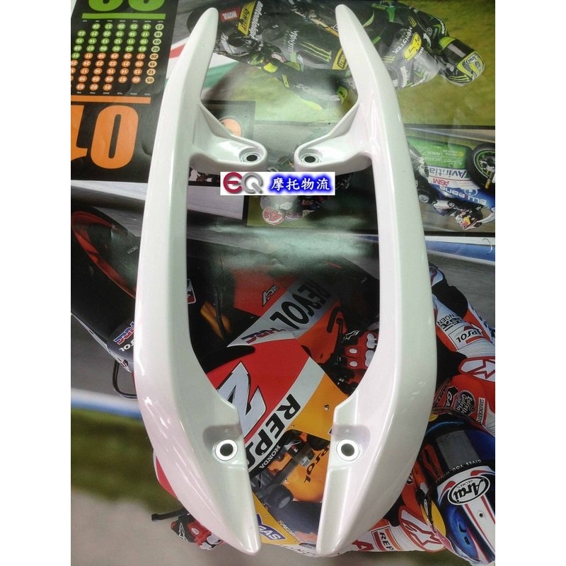 EQ摩托物流 光陽精品 雷霆王 RAC180 RACING KING180 分離式後把手 分離式後扶手 分離尾翼 白