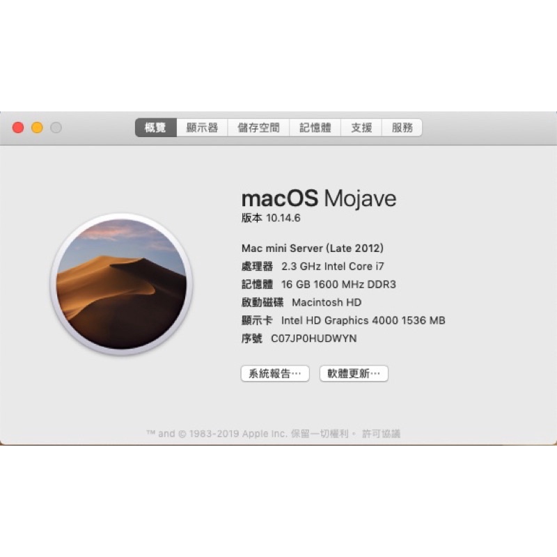 特規mac mini  i7/16G/480G SSD +480G SSD