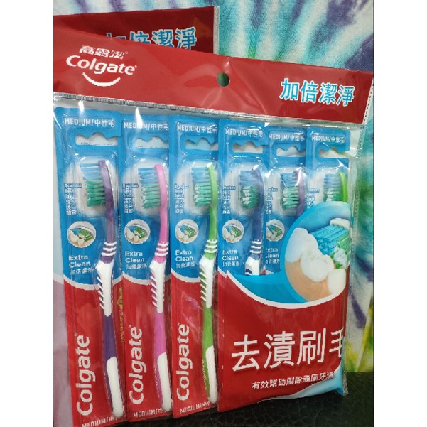 Colgate高露潔加倍潔淨牙刷 去漬牙刷 混色裝/支