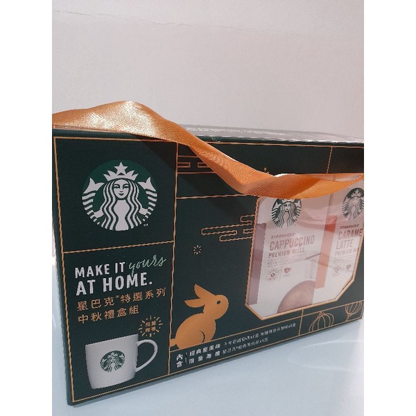 Starbucks 星巴克 星巴克特選系列焦糖風味拿鐵 中秋禮盒 含馬克杯