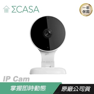 Sigma Casa 西格瑪 IP Cam 智能攝影機+Plug 智能插座+64G記憶卡/監視器/遠端監控/居家防護