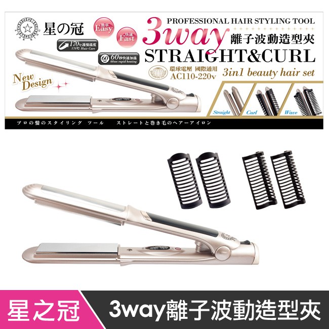 星之冠捲髮夾 Ptt Dcard討論與高評價網拍商品 2021年11月 飛比價格