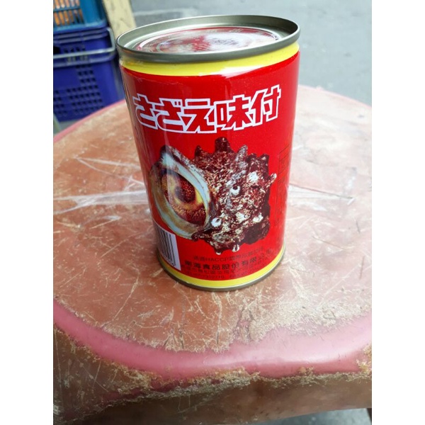 南海螺肉罐頭螺肉較多一罐170元（300公克）