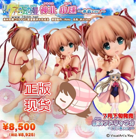 正版griffon 小小克星little Busters 神北小毬水著泳裝手辦特價 蝦皮購物