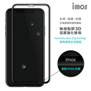 imos【官方旗艦館】美商康寧公司授權無縫點膠弧面玻璃貼 iPhone X Xs Xr Xs Max 點膠3D滿版保護貼