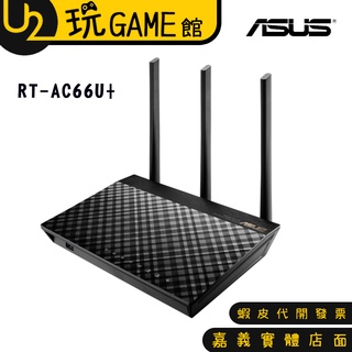 ASUS RT-AC66U+ AC1750 Gigabit 雙頻WiFi分享器 網狀 WiFi 系統【U2玩GAME】