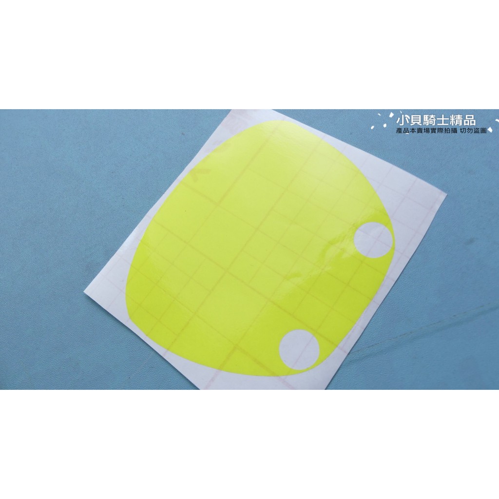 MK精品 Many125 魅力 液晶儀表貼 液晶貼 儀表貼 儀表保護貼 儀表彩貼 儀表保護膜 黃色