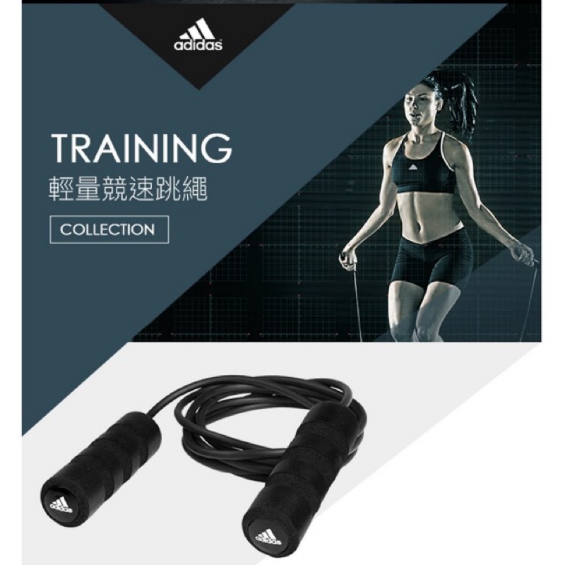 ❤️現貨❤️ 【adidas 愛迪達】Training 輕量競速跳繩(ADRP-12234)