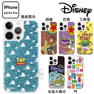 叉叉日貨預購迪士尼米奇三眼怪iphone 12 12pro 6 1吋漂浮銀河手機殼2選1 日本正版 Ip 蝦皮購物