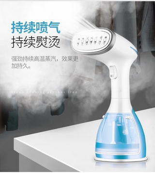 110V手持掛燙機 手持掛燙機 蒸氣熨斗 掛燙機 超大蒸氣量 手持 掛燙 熨燙機 燙衣機 旅行 居家生活 可殺菌消毒