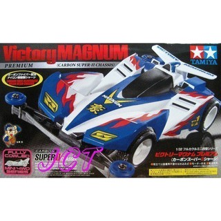 JCT-四驅車(軌道車)--田宮四驅車 19434 Victory MAGNUM 小豪二代