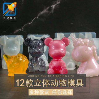 *5號模具館* 滴膠模具 矽膠模型翻模水晶手工diy製作材料3d立體自制小動物兔子