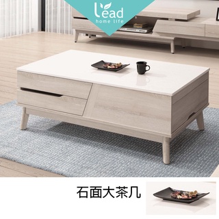 石面大茶几休閒桌邊桌咖啡桌沙發電話子母客廳桌【163B26803】Leader傢居館163-H345+白石