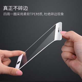 【滿額免運 臺灣現貨】Iphone 6/7 plus 3D 全屏覆蓋 軟邊 手機鋼化玻璃 保護貼膜 9H