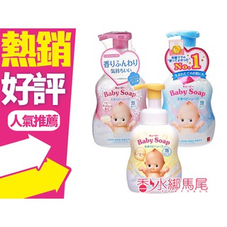 ◐香水綁馬尾◐日本 牛乳石鹼 Baby Soap 嬰兒全身泡泡沐浴乳 400ml
