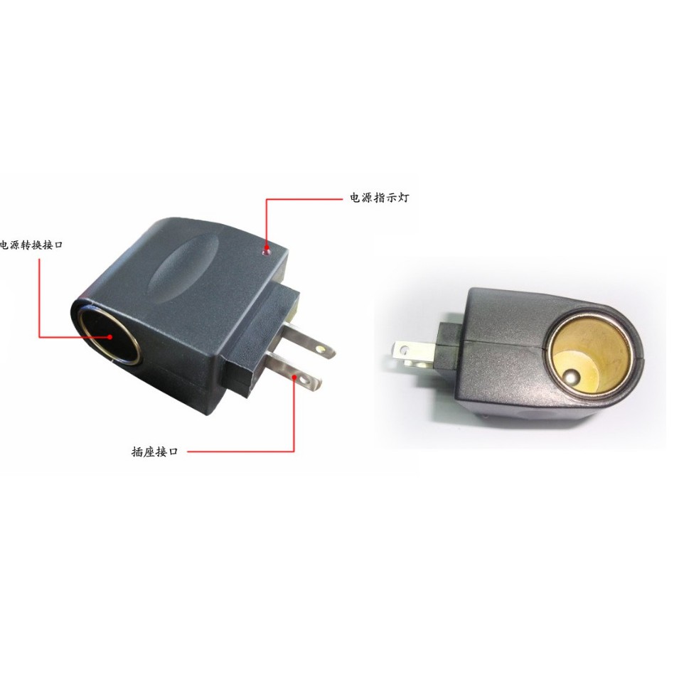 童心屋 家用電源ac轉車充110v轉12v Ac 轉汽車電源轉換器音箱mp3 Mp4 手機車充500ma 蝦皮購物