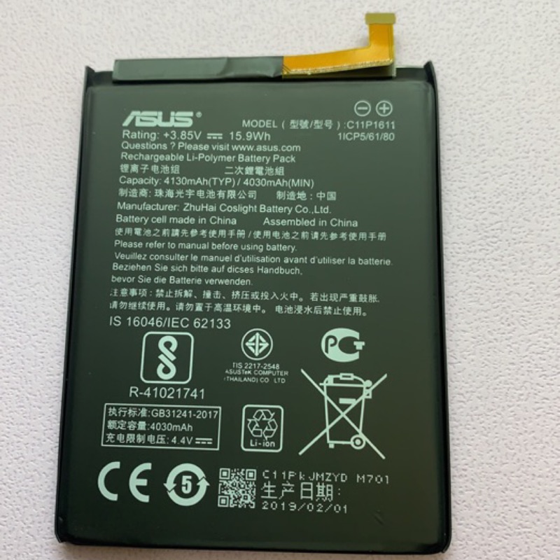 全新 ASUS 華碩 電池 C11P1611 Zenfone 3 Max ZC520TL 內置電池 X008 附拆機工具