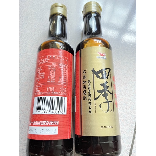 統一 四季釀造油膏 不添加防腐劑 非基改大豆 醬油 膏 300ml 參考市售59元