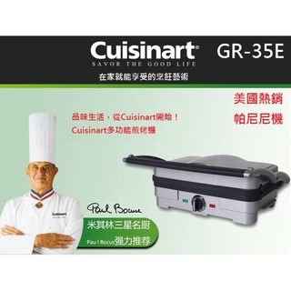 [美國熱銷 現貨]Cuisinart GR-35E 六合一電烤爐 帕尼尼 三明治 Panini 燒烤爐 牛排機