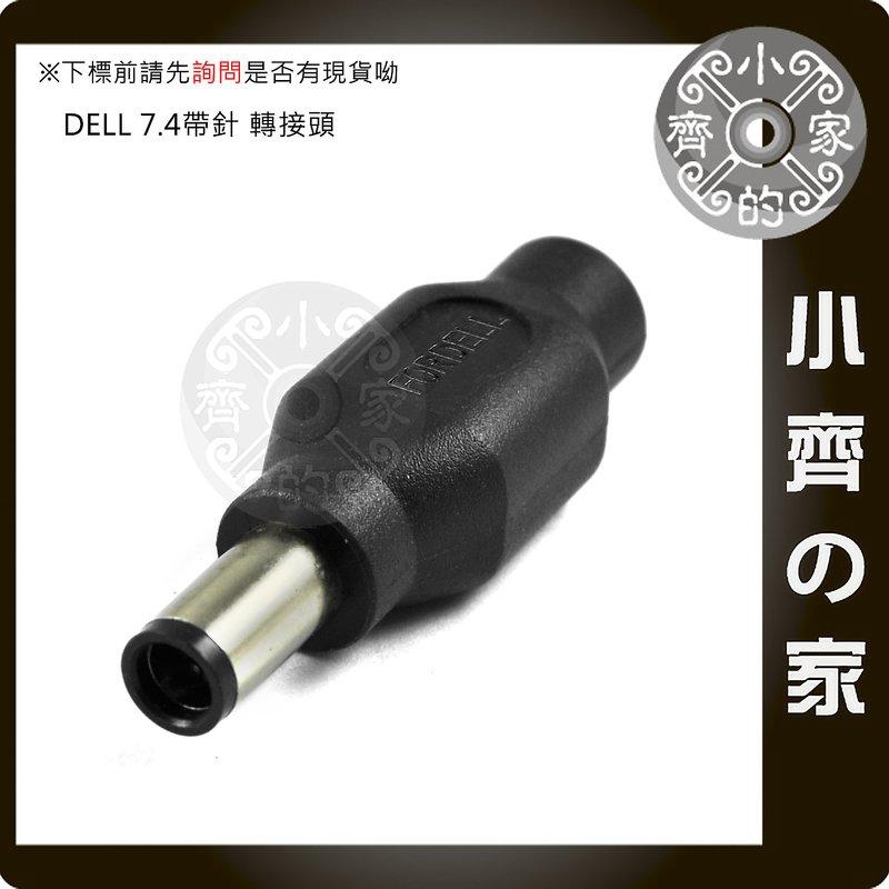 Dell轉接頭 優惠推薦 21年2月 蝦皮購物台灣