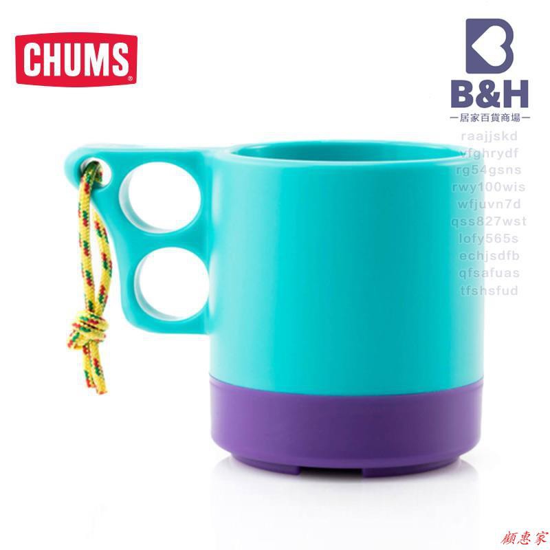 Chums杯子 拍賣 評價與ptt熱推商品 21年4月 飛比價格