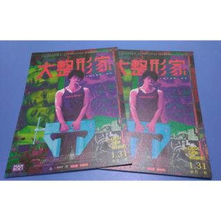 齊藤工 優惠推薦 22年2月 蝦皮購物台灣