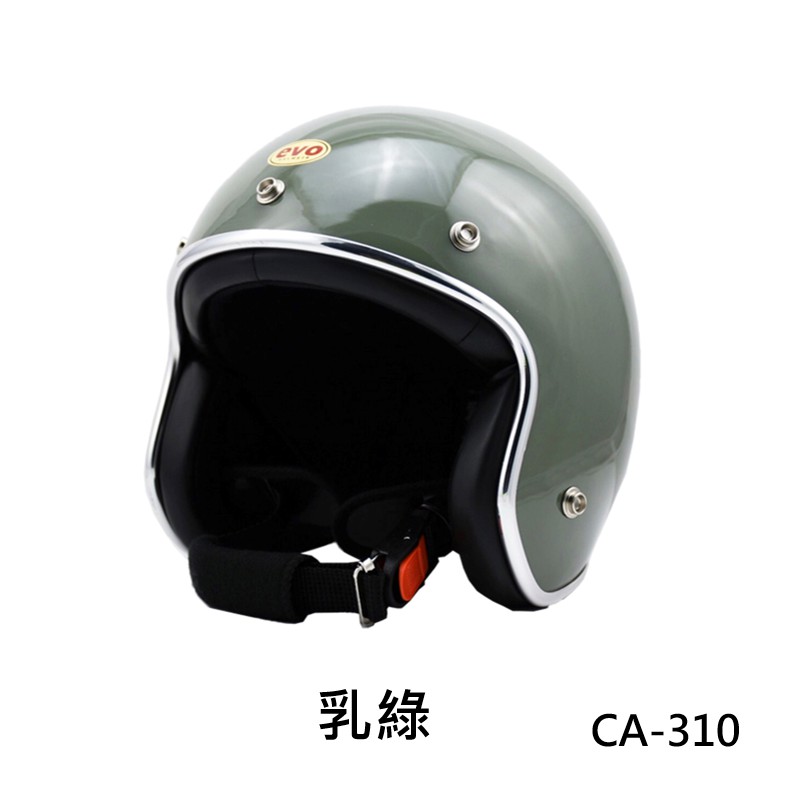EVO 安全帽 CA-310 復古帽 精裝銀邊 乳綠 半罩 半拆洗 正版授權