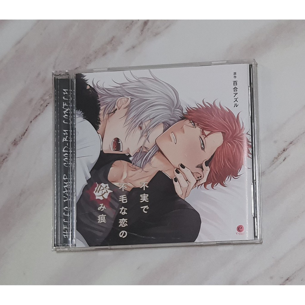 Bl Drama Cd Ptt討論與高評價商品 21年8月 飛比價格