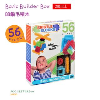 【美國B.Toys】BB鬃毛積木(56pcs)_battat系列