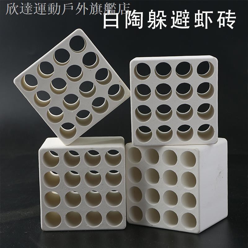 水晶蝦屋的價格推薦第6 頁 21年8月 比價比個夠biggo
