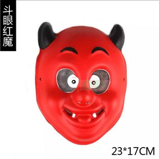 ~*戲耍遊玩*~ EVA鬼面具南瓜骷髏 /佈置/尾牙/變裝/派對/表演/萬聖節/聖誕節