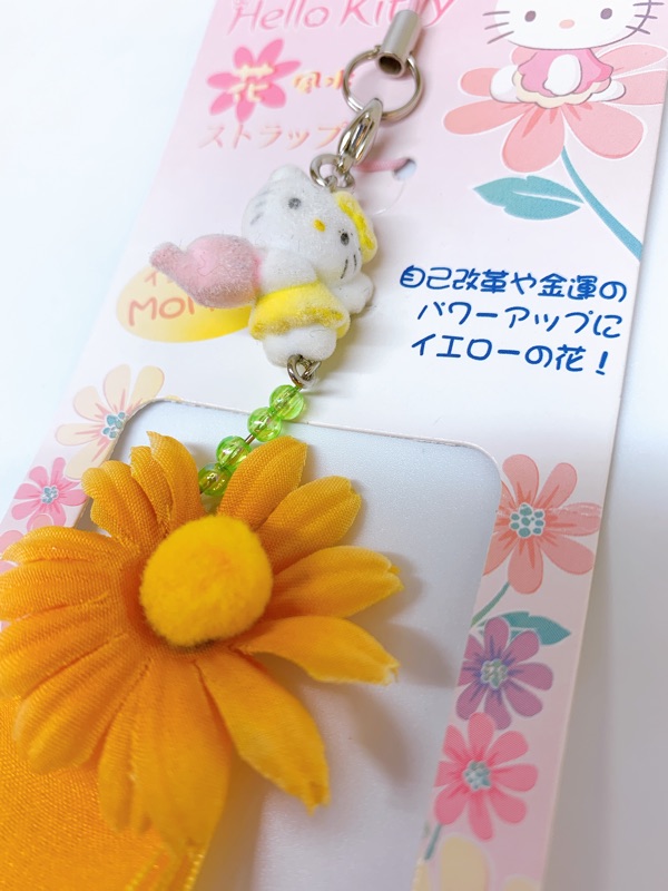 Hello Kitty 向日葵吊飾財運招財運氣凱蒂貓花 蝦皮購物