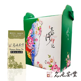 【名池茶業】阿里山手採高冷茶/臺灣印記茶葉禮盒/當季現採(150gx2/盒)