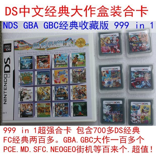 Nds遊戲的價格推薦第14 頁 21年9月 比價比個夠biggo