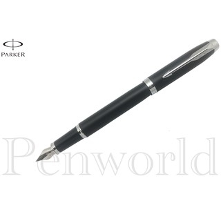 【Penworld】PARKER派克 新IM霧黑白夾鋼筆F 2143637