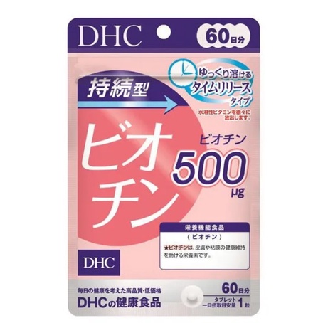 DHC 持續型生物素 60天 60片 ♦️打造美麗基礎♦️