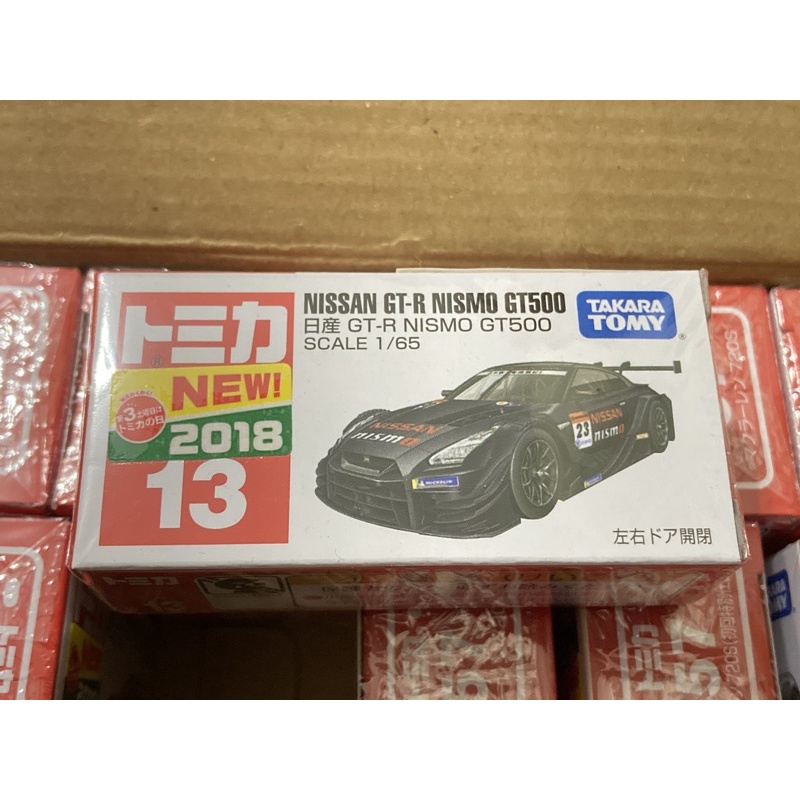 現貨新車貼TOMICA no.13 Nissan GTR Nismo GT500