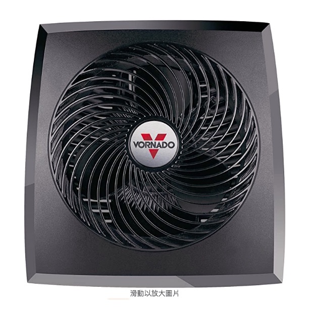 美國VORNADO渦流循環電暖器清潔/維修