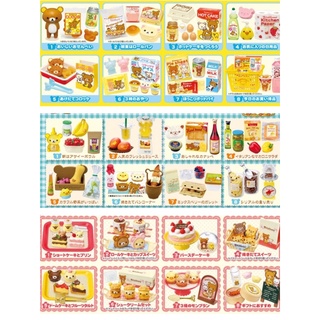 ⚡️現貨⚡️懶懶熊 拉拉熊 絕版 rement 盒玩 食玩 甜點 烘培 點心 超市 超商 冰箱 食物 油 麵 果汁 水果