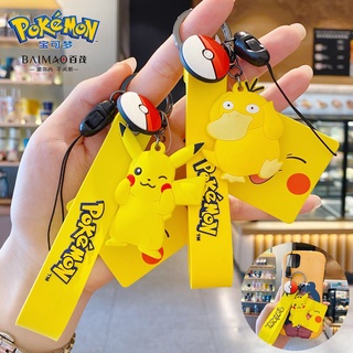 < 有貨 > 正品口袋妖怪皮卡丘鑰匙扣卡通可愛松鼠 Charmander Bulbasaur 鑰匙扣可動人偶包手機掛件
