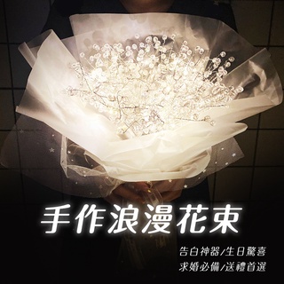 【浪漫花束◆臺灣現貨】花束 生日禮物 永生花 5種款式 永生花束 禮物 生日禮物女生 生日禮物男生 求婚 情人節花束