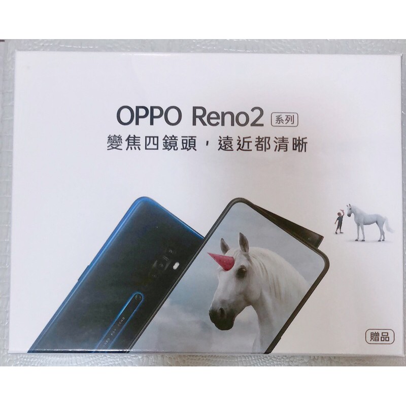 OPPO Reno2禮物包[全新未拆封現貨][正品] 手機殼+藍芽自拍棒