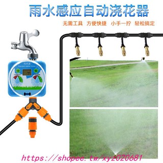 自動澆花器 懶人澆水神器 霧化微噴 園藝消毒噴霧 澆花神器懶人家用 自動澆花器淋花霧化噴頭園藝定時澆水器微噴霧