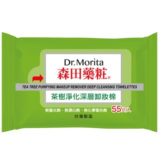 Dr.Morita森田藥粧茶樹淨化深層卸粧棉55片【佳瑪】【買一送一】下單1出貨2