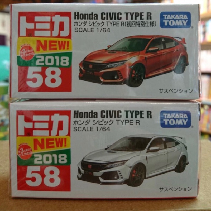 TOMICA NO.58 Honda Civic Type R