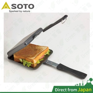 日本製 SOTO 三明治烤盤 ST-951 可分離雙面鐵煎盤 電磁爐適用 登山 露營 野營 野炊 熱壓吐司 烤麵包 烤具